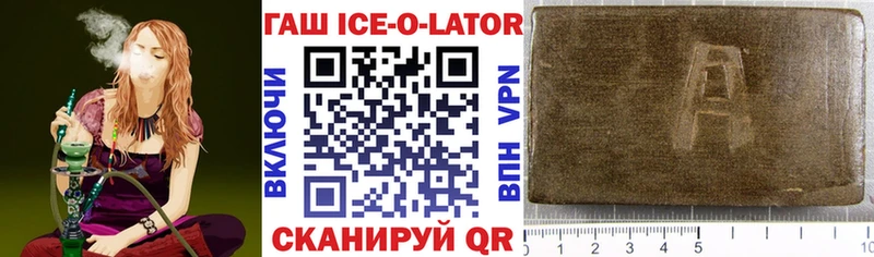 Как найти закладки Пенза Alpha PVP  АМФ  Гашиш  Метадон  КОКАИН  Каннабис 