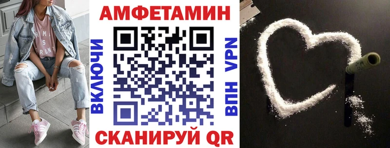 Амфетамин Розовый купить закладку Пенза