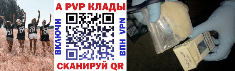 A PVP СК  цены наркотик  OMG ССЫЛКА  Пенза 
