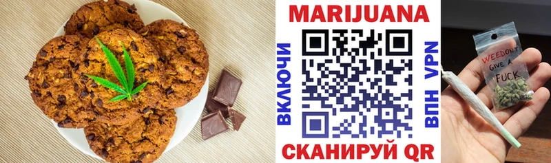 Cannafood конопля  Пенза 