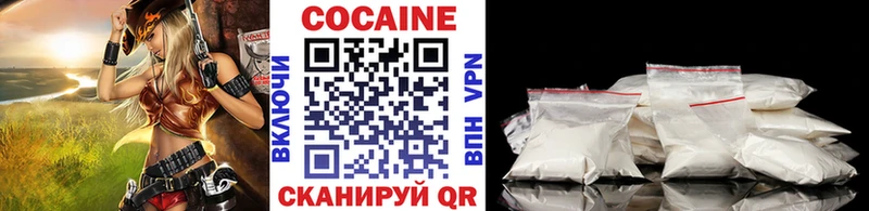 КОКАИН Боливия  Пенза 