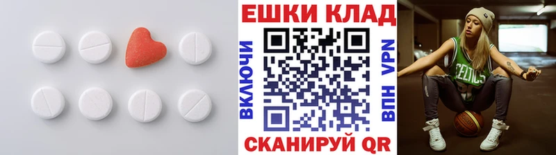 ЭКСТАЗИ Дубай  Пенза 
