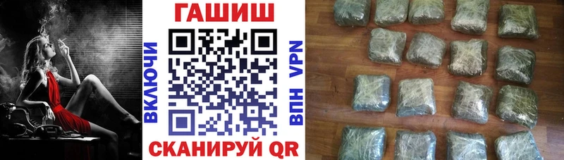 ГАШИШ Premium  Пенза 