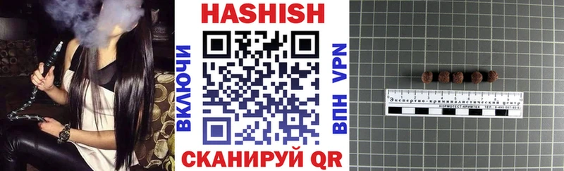 ГАШИШ хэш Пенза