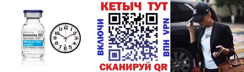 купить   Пенза  КЕТАМИН VHQ 