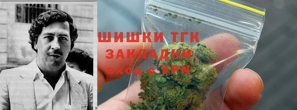 соль курить ск Волоколамск