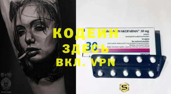 кокаин колумбия Вязьма