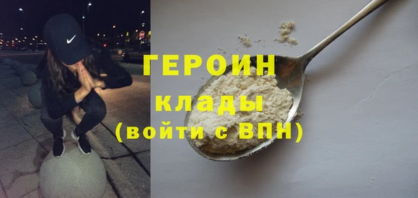 соль курить ск Волоколамск