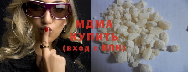 метамфетамин Волосово