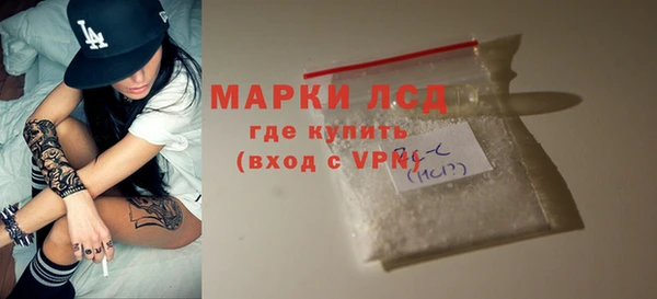 метамфетамин Волосово