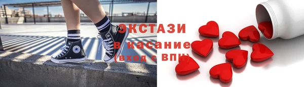 MDMA Вяземский