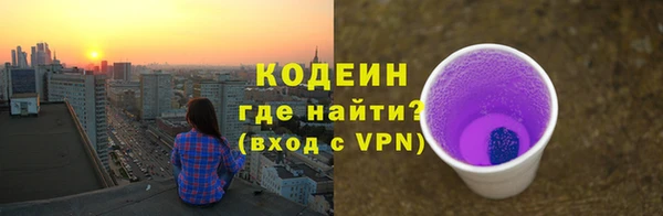 метамфетамин Волосово