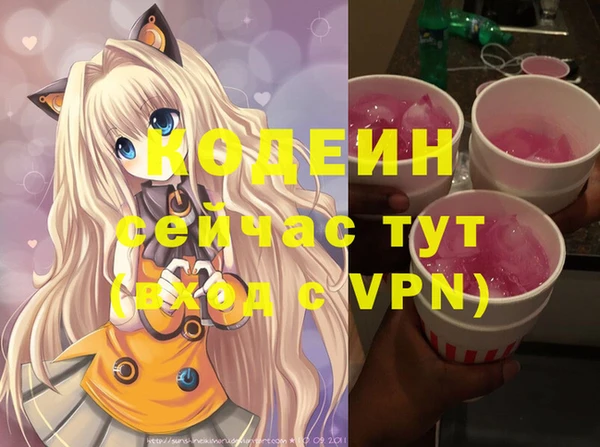 скорость Володарск