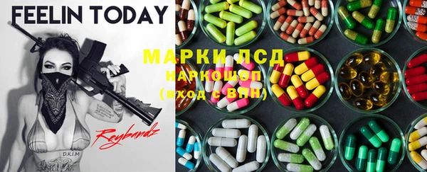 метамфетамин Волосово