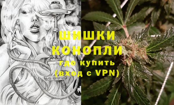метамфетамин Волосово
