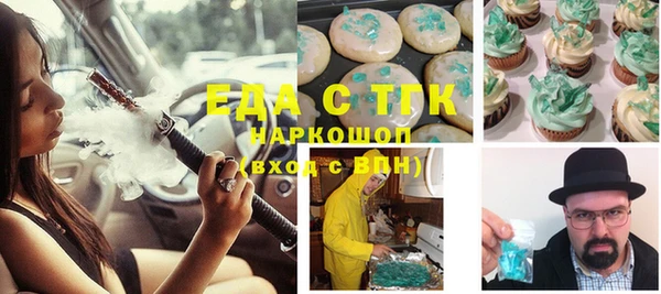 соль курить ск Волоколамск