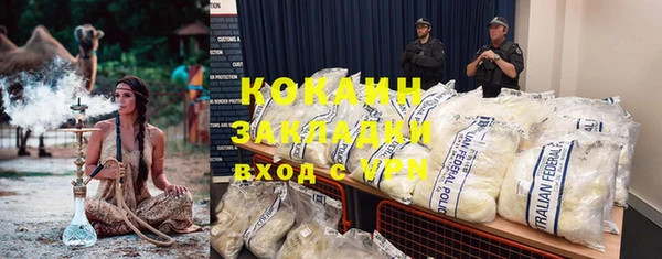 метамфетамин Волосово