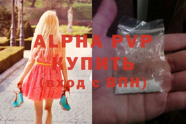 соль курить ск Волоколамск