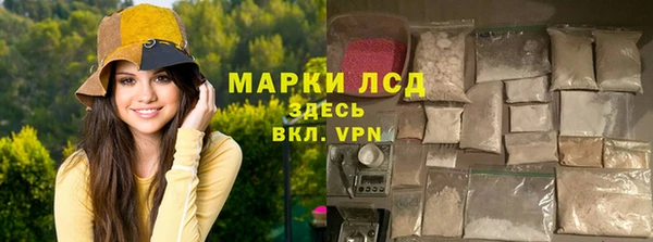 метамфетамин Волосово