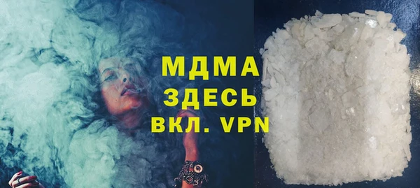 соль курить ск Волоколамск