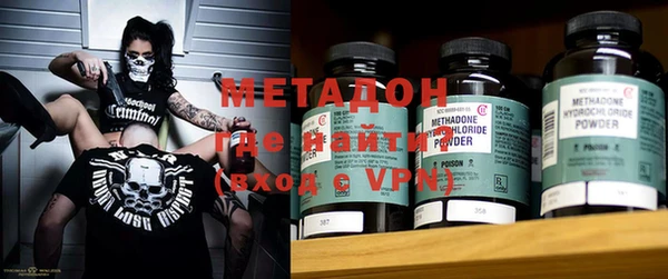 MDMA Вяземский
