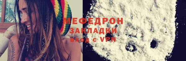 метамфетамин Волосово