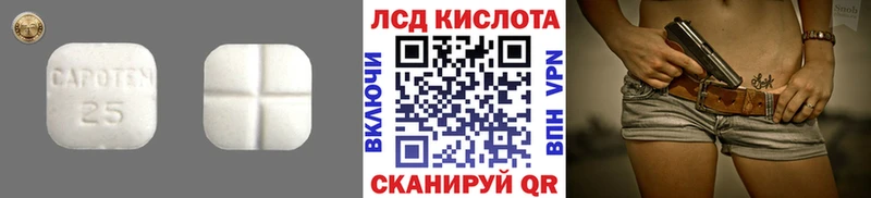 Лсд 25 экстази кислота  Пенза 