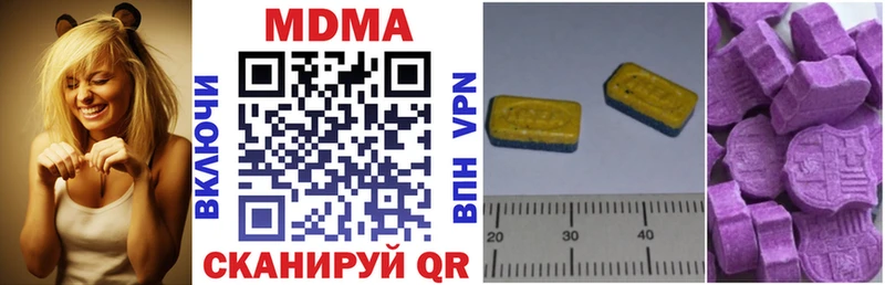 МДМА VHQ Пенза