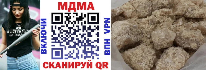 MDMA crystal  Пенза 