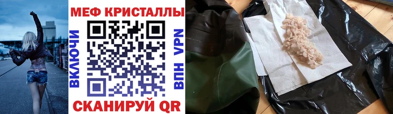МЯУ-МЯУ мука  где продают наркотики  Пенза 