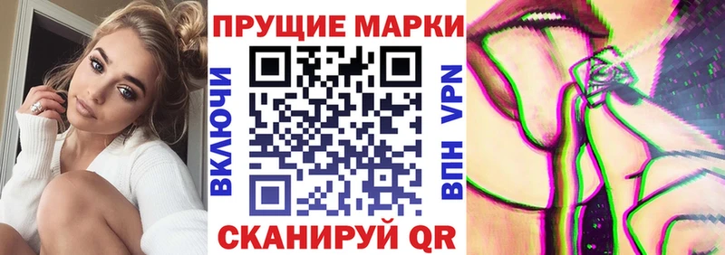 Марки 25I-NBOMe 1,5мг  Пенза 